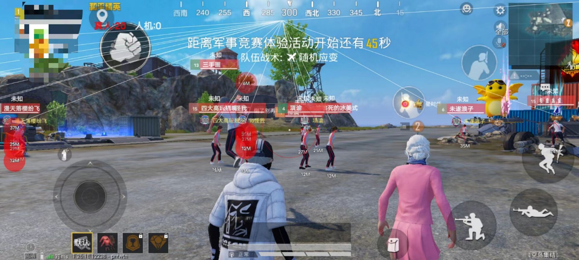 和平挂+锁头+透视+锁血 - 免费实用型战术辅助合集