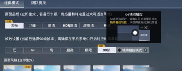 和平精英透视挂永久免费 - 多平台支持防封版本