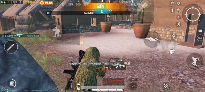 和平精英免费挂 锁头 透视网站 - 无需卡密在线体验