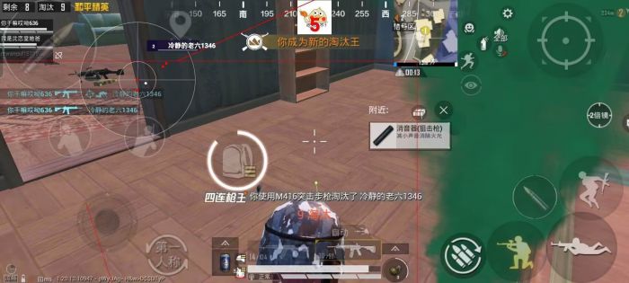 和平精英外免费科技 - 全功能辅助支持模拟器