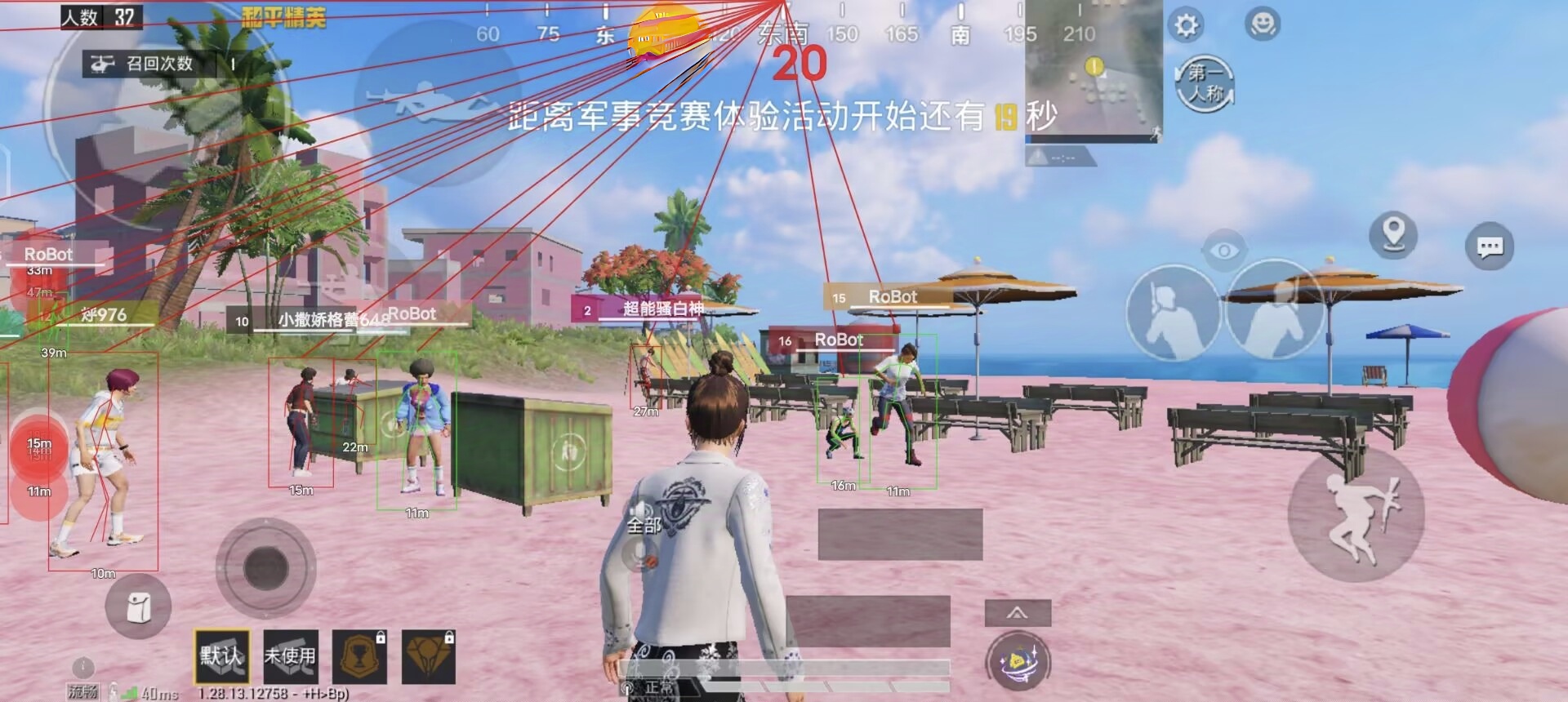 和平精英十字架无后座免费 - 稳定压枪专属辅助