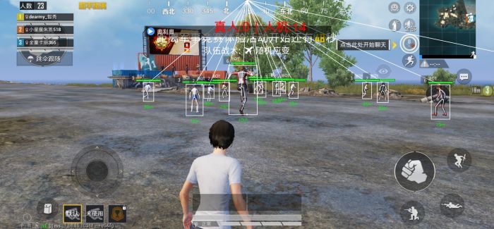 和平精英改文件无后座十字架免费 - 稳定压枪准星包