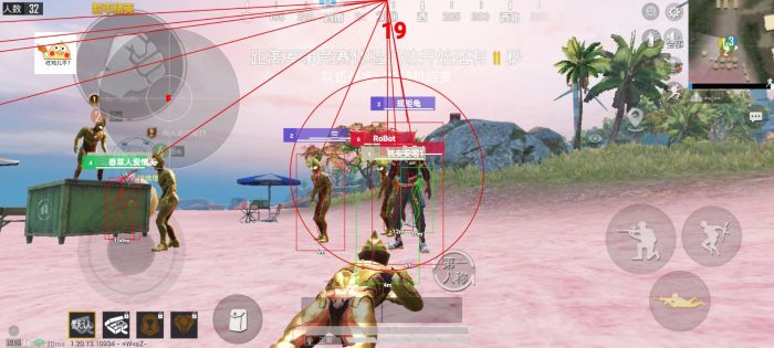 和平精英科技开挂下载 无付费 - 免费黑科技合集入口