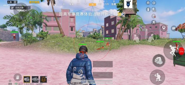 和平精英改文件无后座十字架免费 - 稳定压枪准星包