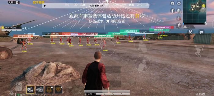和平精英开挂app下载 - 手机快速部署辅助平台