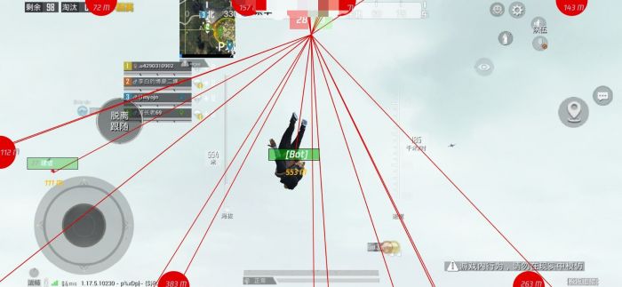和平精英加速科技 - 跑速穿墙多功能合集